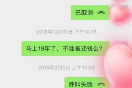 信宜如果欠债的人消失了怎么查找，专业讨债公司的找人方法